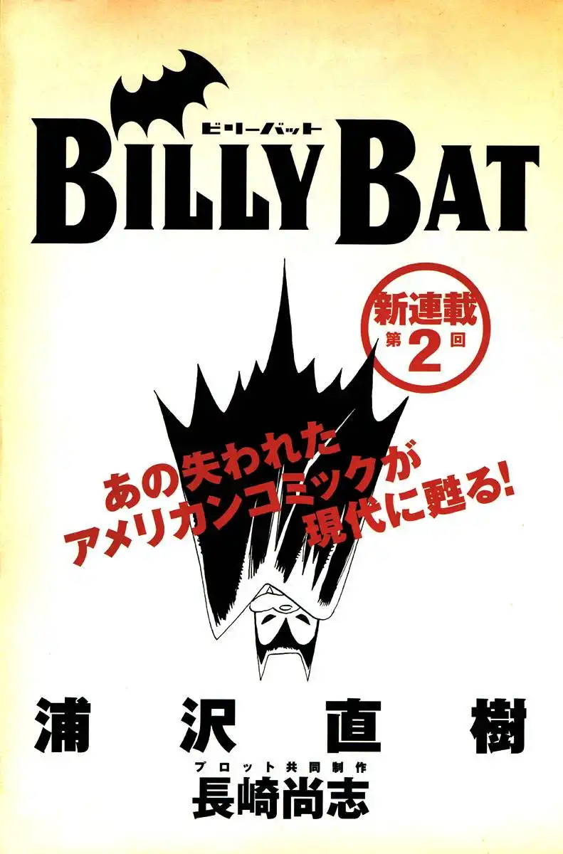 Billy Bat Chapter 2 1